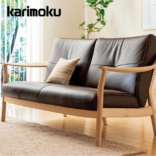 カリモク 二人掛け ソファ」の人気商品一覧 | 安い商品を通販サイト
