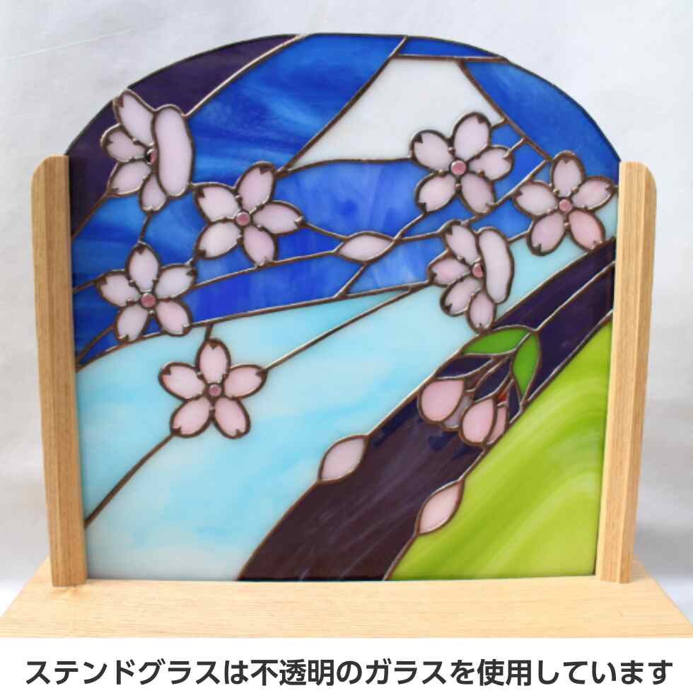 楽天市場】【50円OFFクーポン配布お買い物マラソン】ステンドグラスの