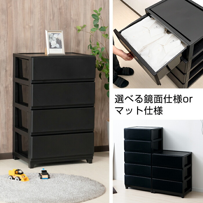 楽天市場】チェスト タンス ワイド 幅54cm 3段 4段 5段 黒 ブラック