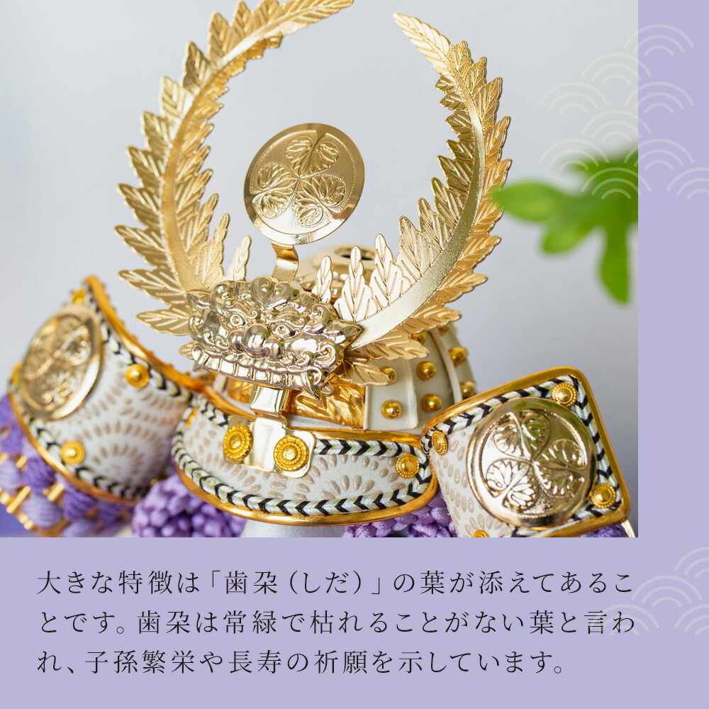 楽天市場】【幅30cm 奥行27cm 鮮やかな紫の兜飾り】五月人形 五月飾り