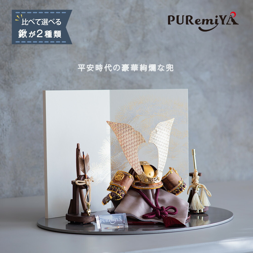 楽天市場】博多びーどろ 粋工房 武将兜 GK-06KU 兜用飾り付き ガラス