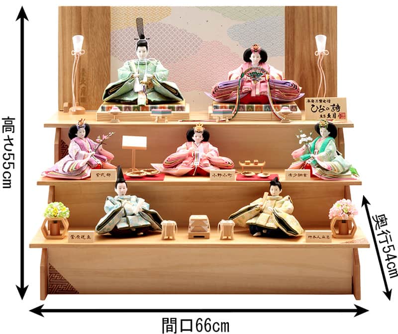 楽天市場】【クーポン利用で5%OFF】雛人形 久月 ひな人形 三段飾り 七
