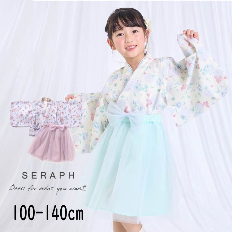楽天市場】【15周年！期間限定15％OFF！】【30％】 セール Seraph