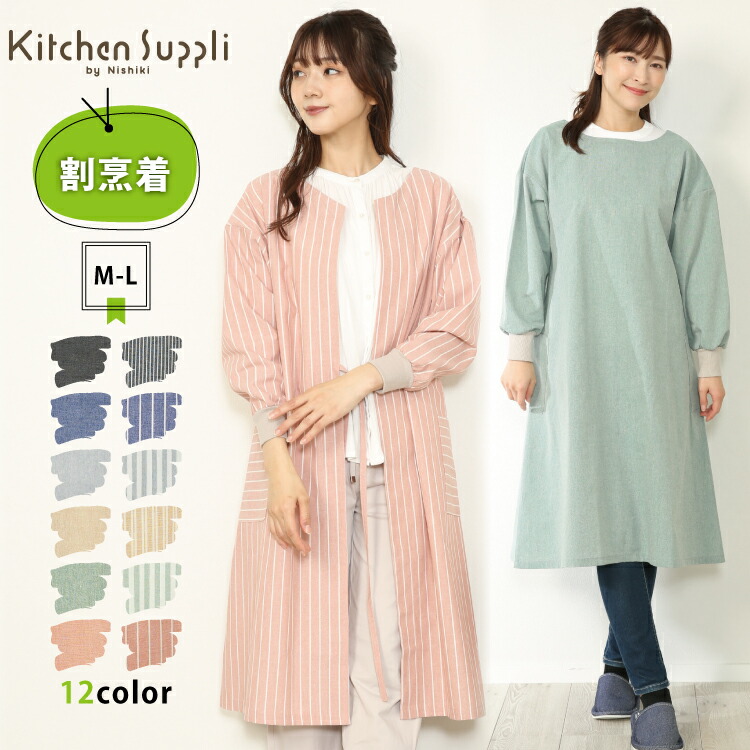 楽天市場】＼200円OFFクーポン対象／ ＼ネコポス送料無料／ 2WAY 割烹