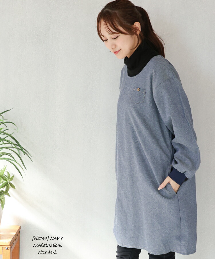 楽天市場】＼20%OFFクーポン対象／ 割烹着 暖かい かっぽう着 ロング丈