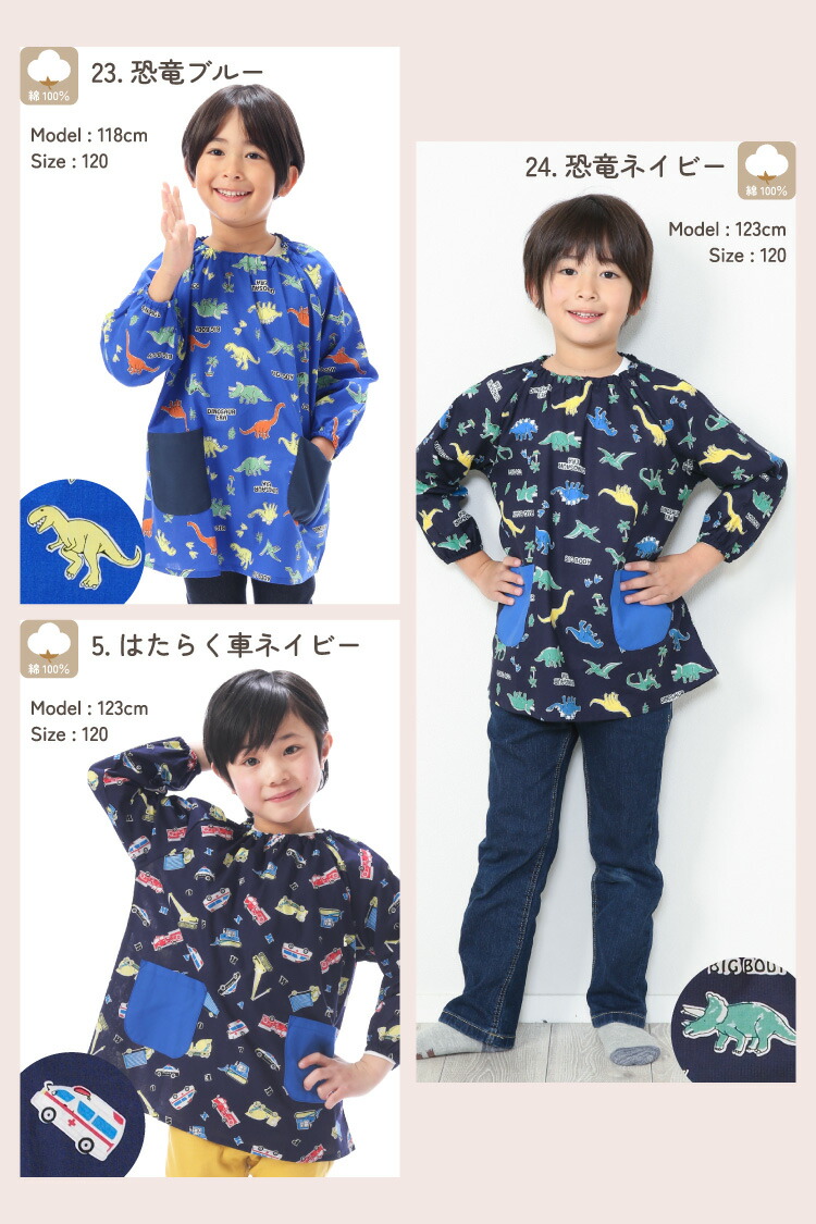 楽天市場】＼200円OFFクーポン対象／ スモック 幼稚園 保育園 長袖