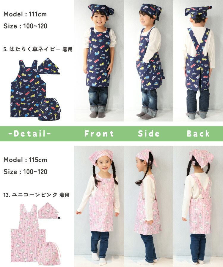 楽天市場】＼200円OFFクーポン対象／ エプロン 小学生 かぶるだけ