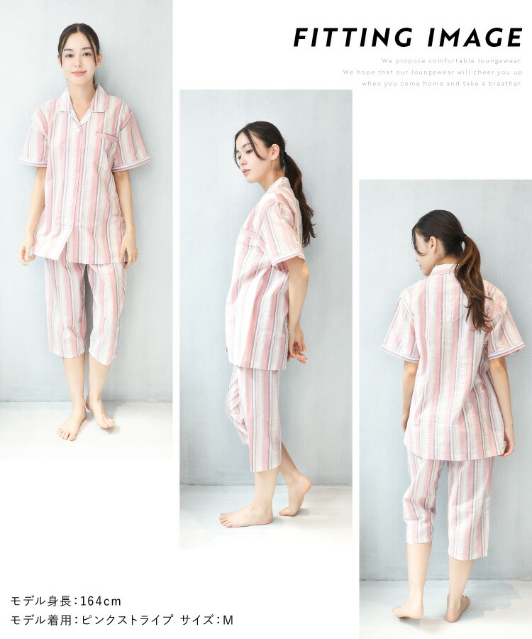 楽天市場】パジャマ レディース 半袖 夏用 夏 綿100％ サッカー 前開き