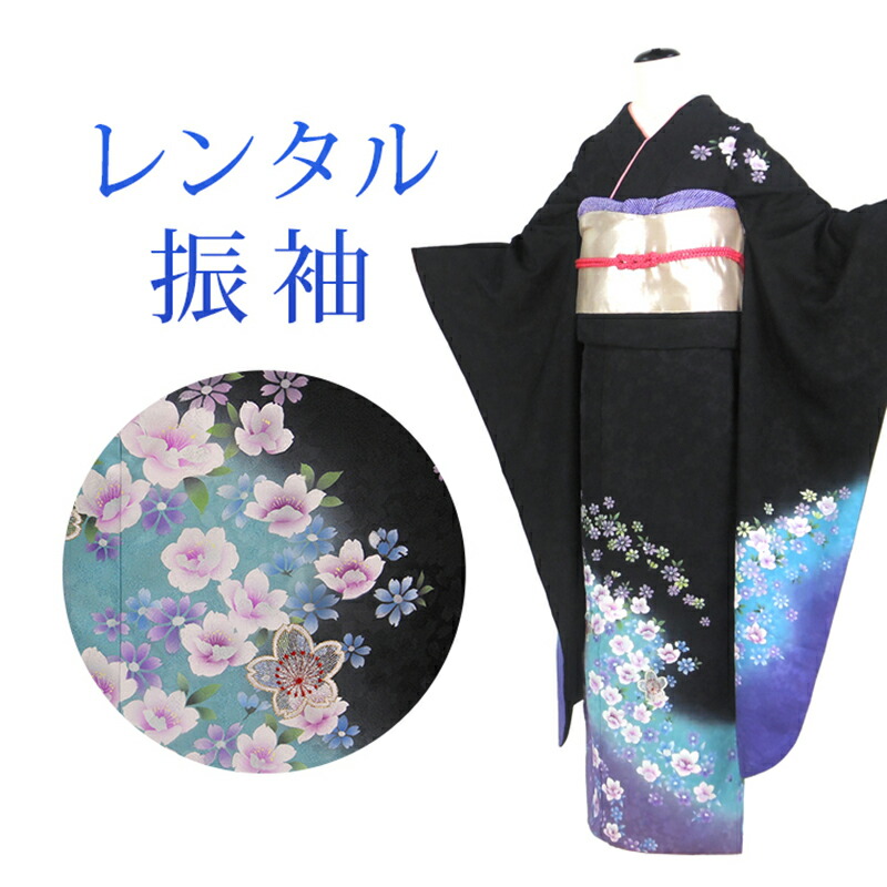 楽天市場】【レンタル】 成人式 振袖 17点セット 振袖レンタル フル