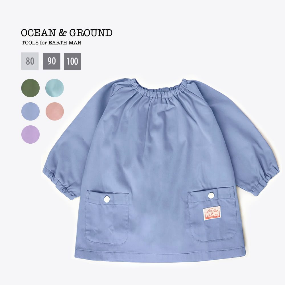 楽天市場】オーシャンアンドグラウンド Ocean＆Ground スモック 子供