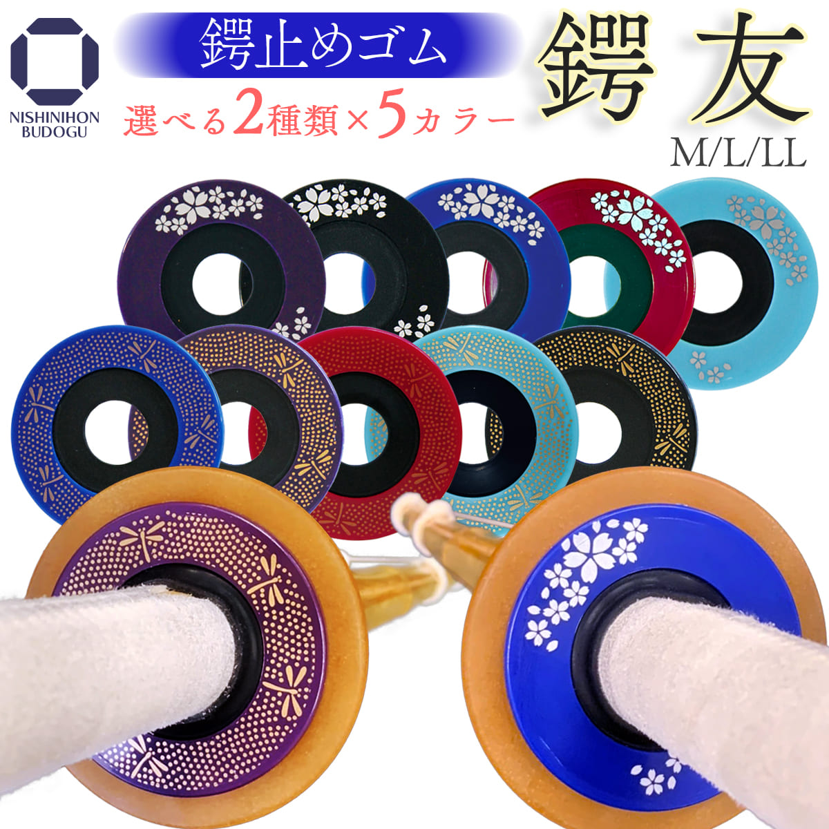 楽天市場】【2/19 20時〜 お買い物マラソン エントリーで全品5倍】剣道