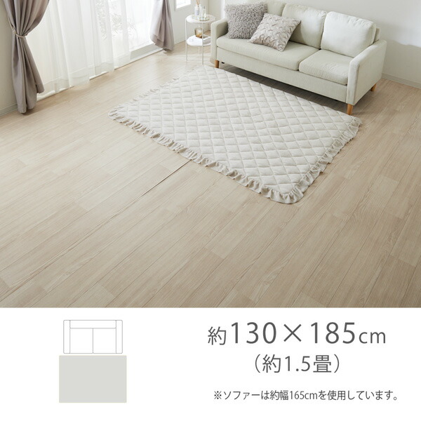 楽天市場】《新生活フェアクーポン対象》ラグ 洗えるキルトラグ｜大人