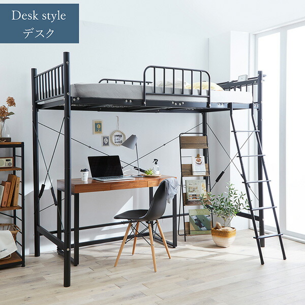 楽天市場】《新生活フェアクーポン対象》ロフトベッド 宮棚