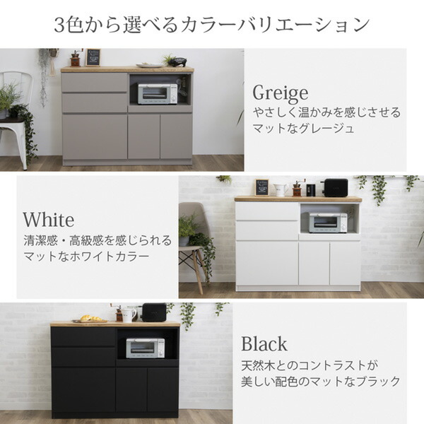 楽天市場】《新生活フェアクーポン対象》キッチンカウンター