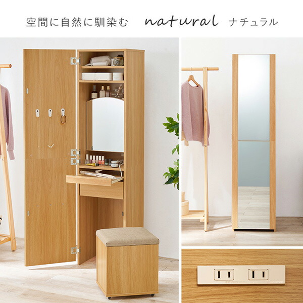 楽天市場】《新生活フェアクーポン対象》全身鏡 全身ミラー ドレッサー