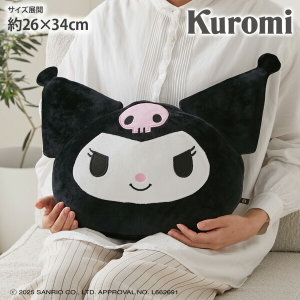 楽天市場】《新生活フェアクーポン対象》クッション フェイス型