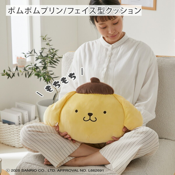 楽天市場】《2/23 1:59までP5倍×クーポン》クッション フェイス型