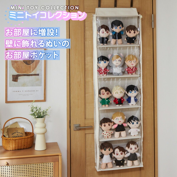 楽天市場】推し活 ディスプレイボックス 壁に飾れる ぬい お部屋