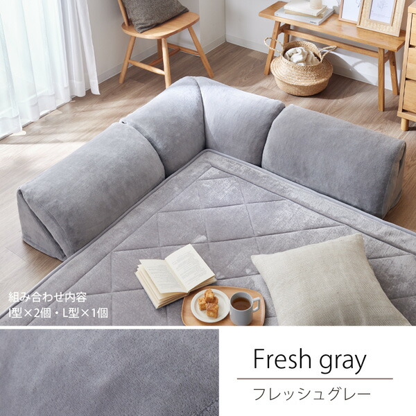 楽天市場】《新生活フェアクーポン対象》ラグと合わせる背もたれ