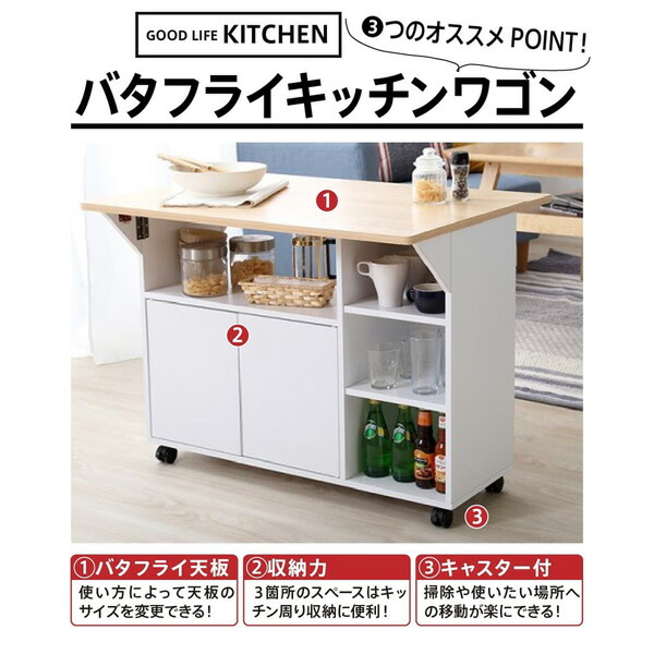 楽天市場】《2/23 1:59までP5倍×クーポン》バタフライキッチン