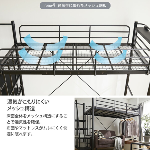 楽天市場】《新生活フェアクーポン対象》ロフトベッド 高さ2段階調整