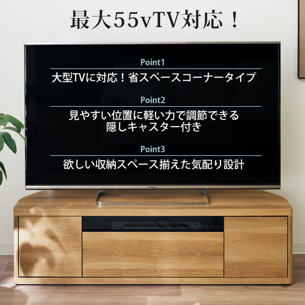 楽天市場】《新生活フェアクーポン対象》テレビ台 テレビボード