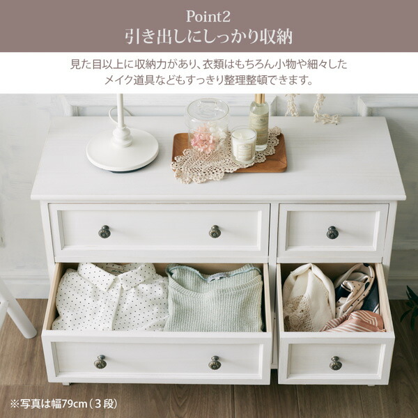 楽天市場】《2/23 1:59までP5倍×クーポン》チェスト ホワイトシャビー