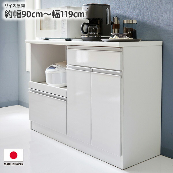 楽天市場】《新生活フェアクーポン対象》【日本製・完成品】モイス付き