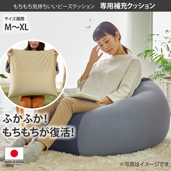 楽天市場】《新生活フェアクーポン対象》もちもち気持ちいいビーズ