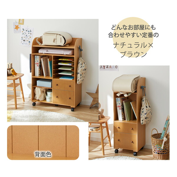 楽天市場】《ラン活応援！1000円OFFクーポン付》ランドセルラック