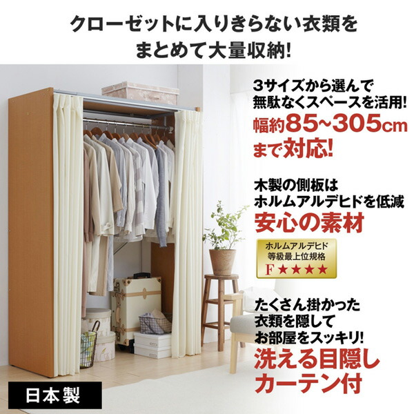 楽天市場】《新生活フェアクーポン対象》伸縮クローゼットハンガー