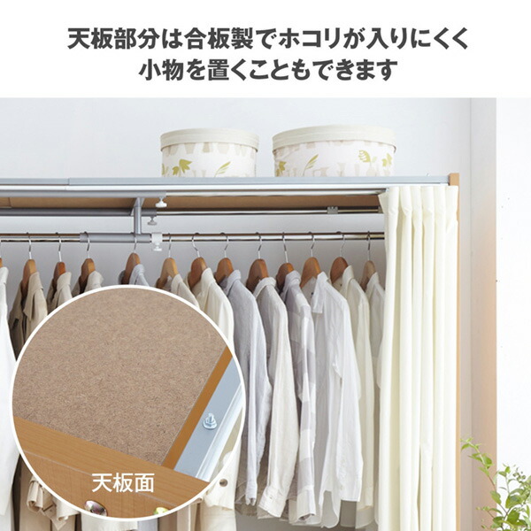 楽天市場】《新生活フェアクーポン対象》伸縮クローゼットハンガー