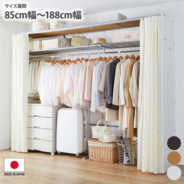 楽天市場】《新生活フェアクーポン対象》ハンガーラック 伸縮