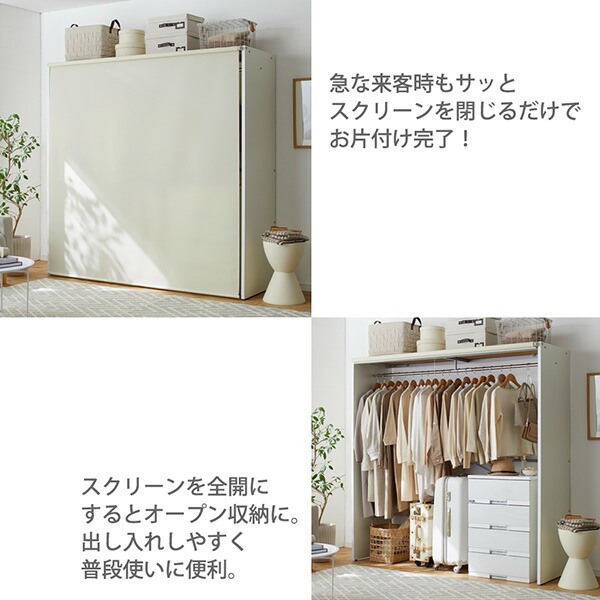 楽天市場】《新生活フェアクーポン対象》ハンガーラック 日本製