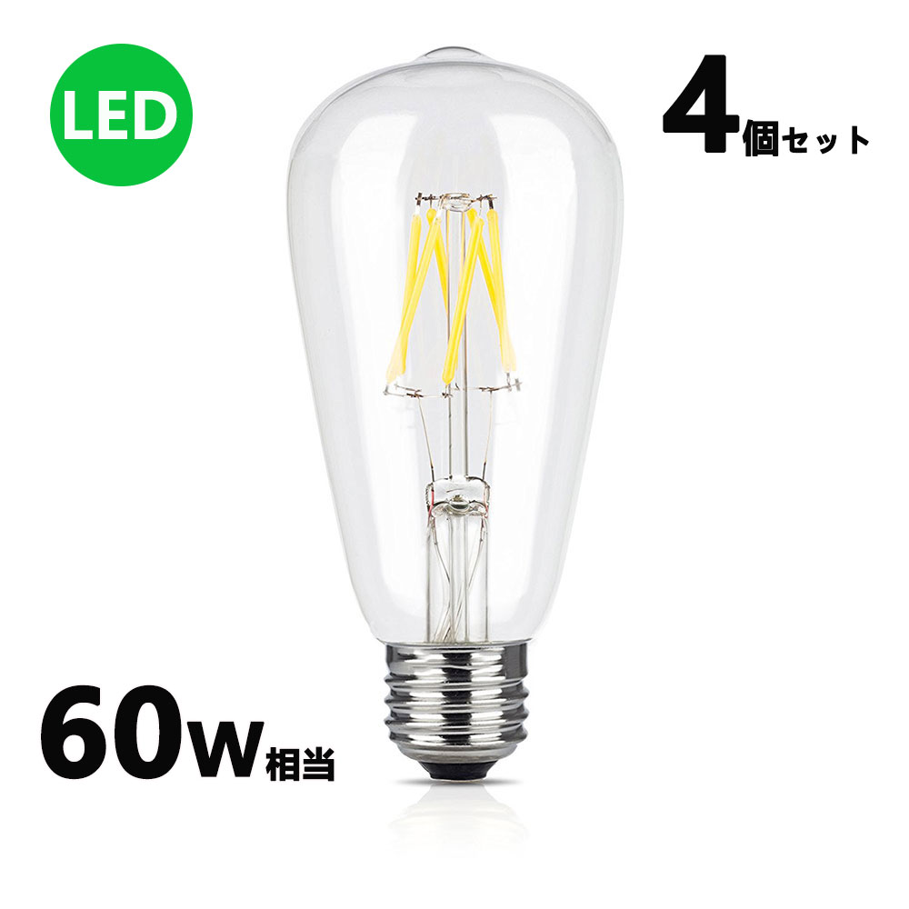 楽天市場】LEDフィラメント電球 エジソン電球 LED電球 60W相当 E26