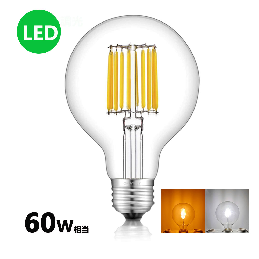 楽天市場】LEDフィラメントボ−ル型電球 エジソン電球 LEDボ−ル形電球