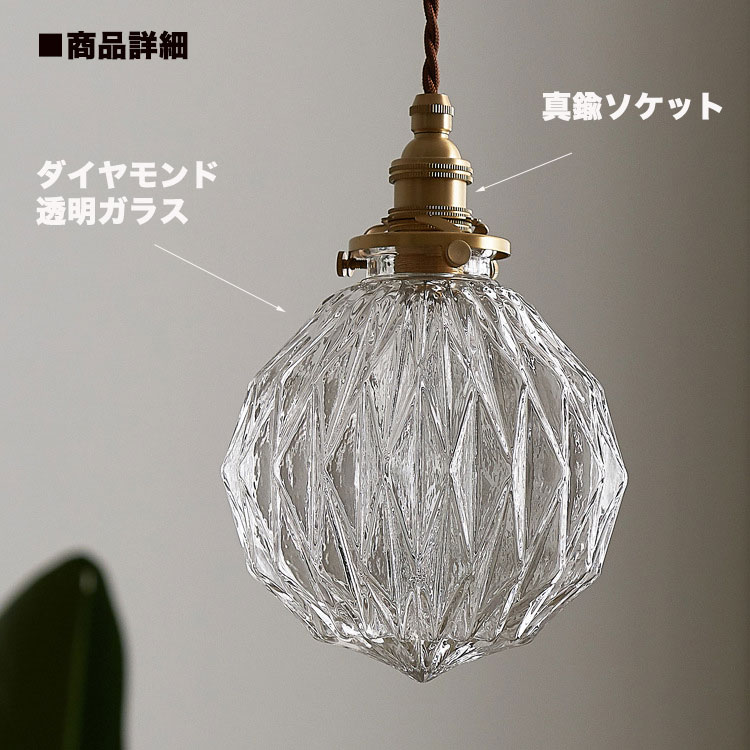楽天市場】【楽天1位 6冠達成】ペンダントライト おしゃれ ガラス
