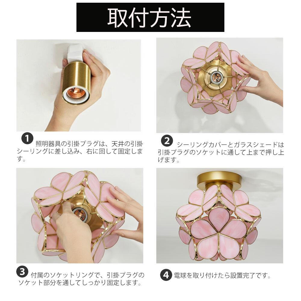 楽天市場】【楽天1位 6冠達成】シーリングライト 1灯 E26 led対応 花