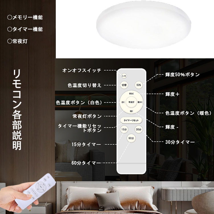 楽天市場】シーリングライト 6畳 調光調色 LED リモコン付き led