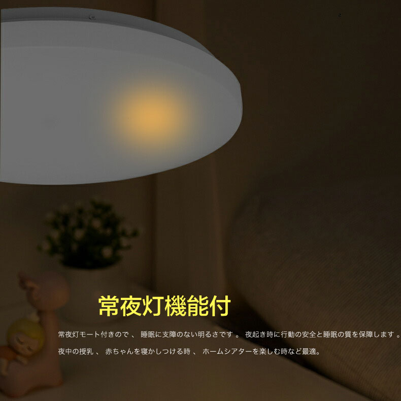 楽天市場】シーリングライト 6畳 調光 LED リモコン付き ledシーリング