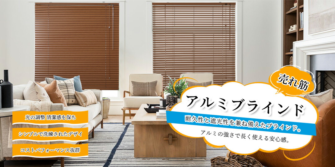 楽天市場 | Grandekor - インテリア・ロールスクリーン・生活雑貨など