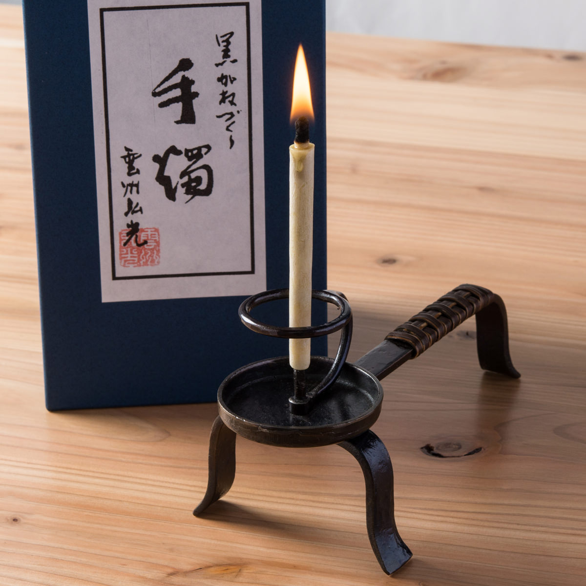 楽天市場】鍛造ミニ手燭台籐巻 ろうそく立て キャンドルスタンド 燭台