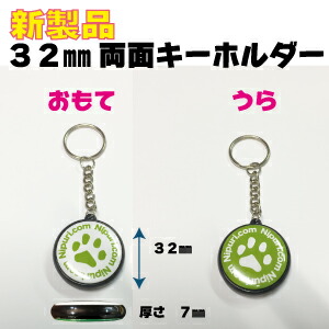 楽天市場】【 缶 バッジ マシン 用 パーツ 】オリジナル 両面