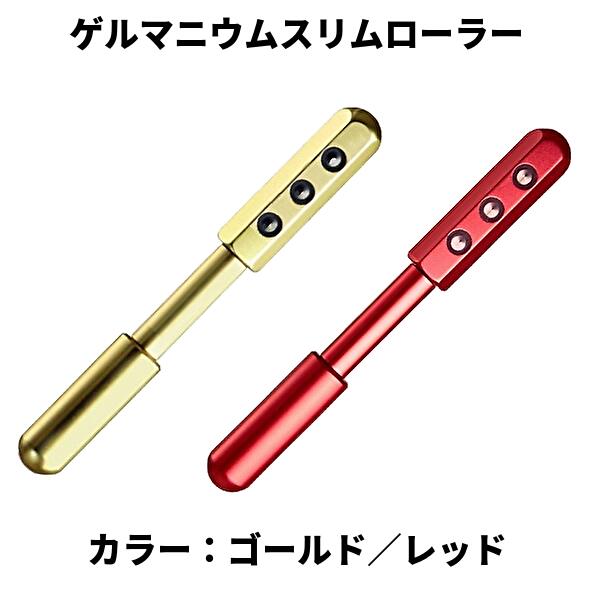 楽天市場】【シェイプアップ】 【楽天1位】 ゲルマニウムローラー