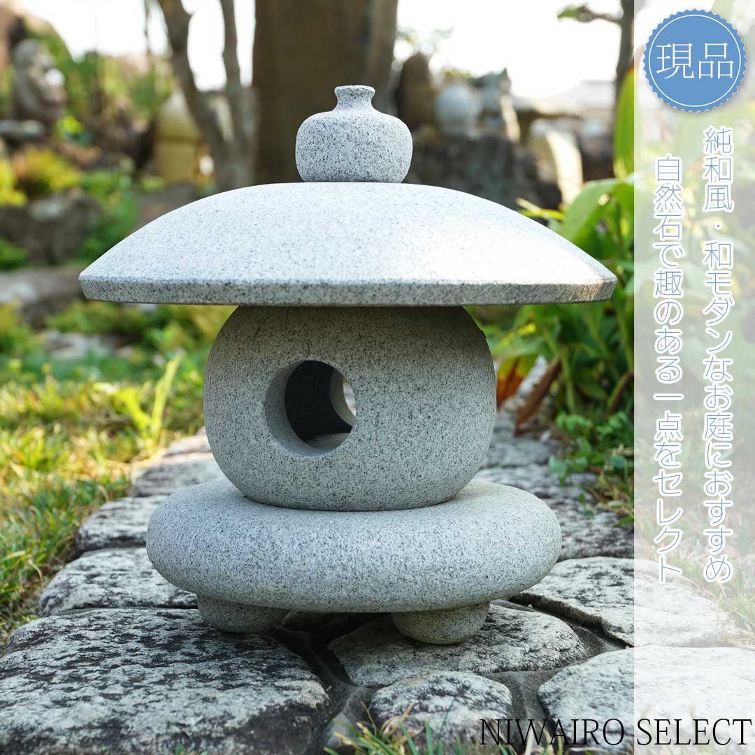 灯篭 おしゃれ」の人気商品一覧 | 安い商品を通販サイトから探す