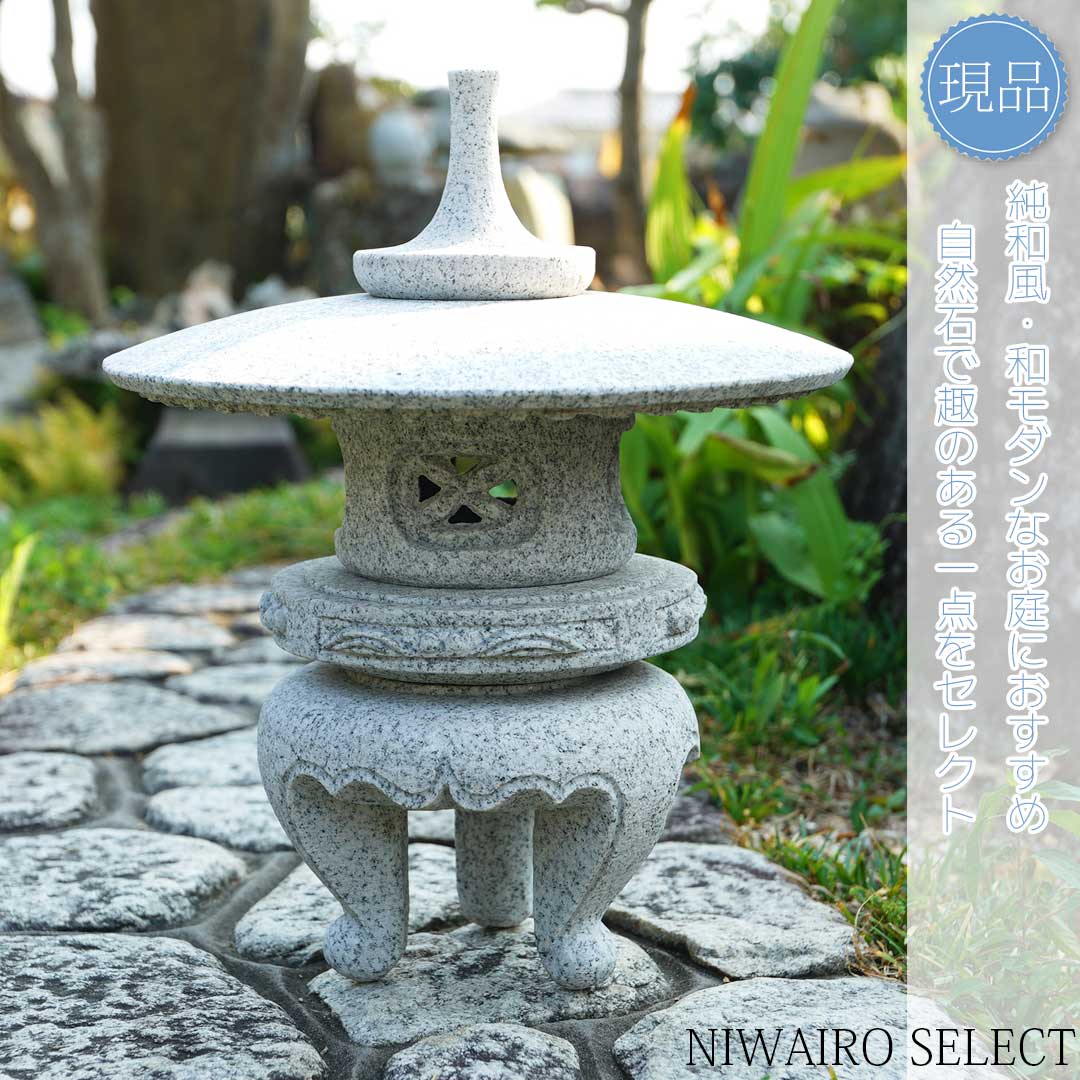 楽天市場】【灯篭】灯籠 トウロウ 雪見灯篭 白御影石 中国産 自然石