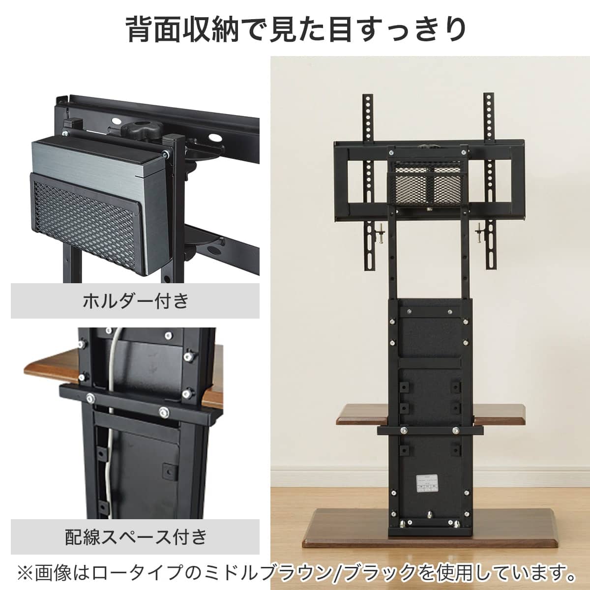 楽天市場】壁寄せテレビスタンド(トエル) ニトリ 【玄関先迄納品