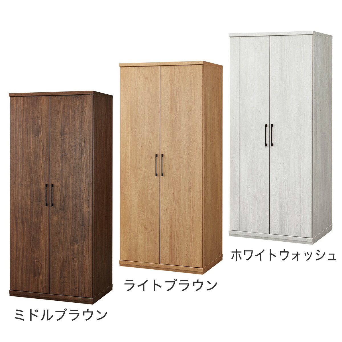 楽天市場】木目が美しいワードローブ(KO402 80WR） ニトリ 【配送員