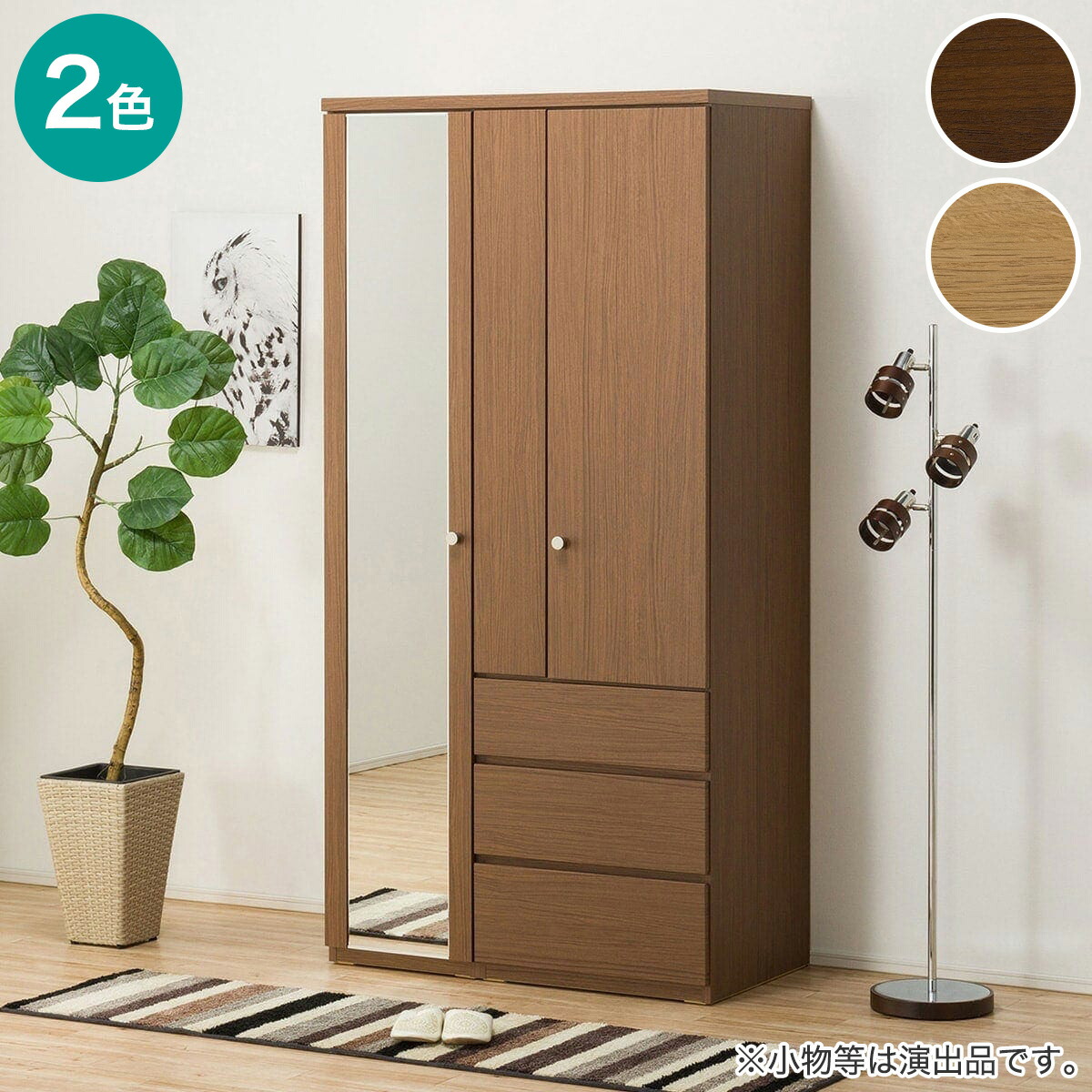 楽天市場】マルチタンス(クエスT 100MT)【配送員設置商品】 ニトリ