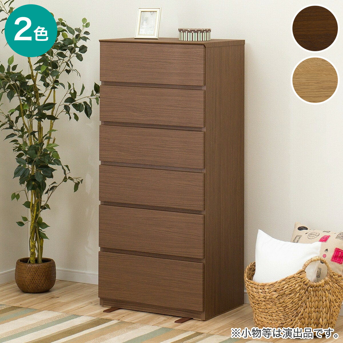 楽天市場】ニトリ ハイチェストの通販